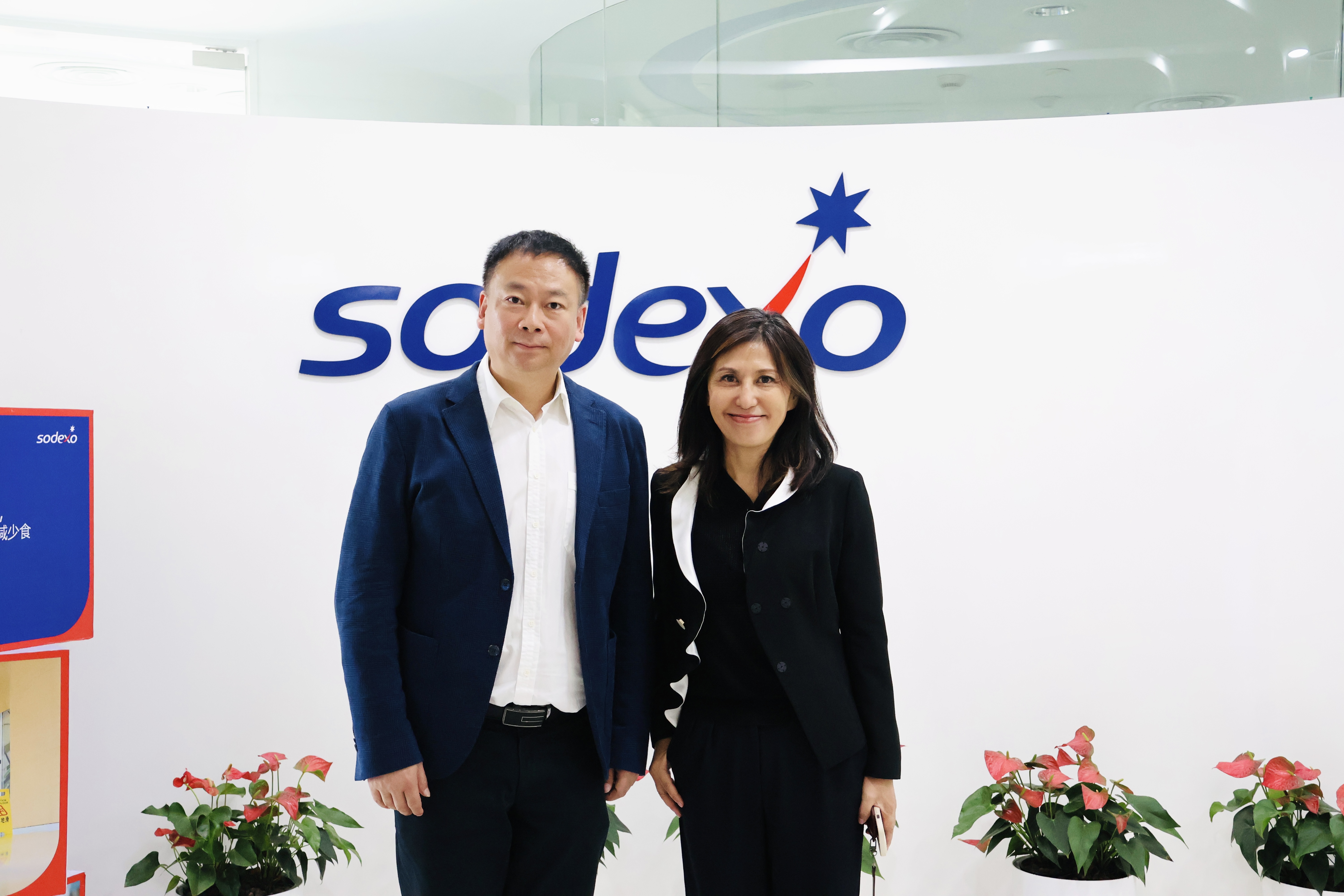 Chengdu Municipal Center for Openness and Cooperation Visit Sodexo China.jpg