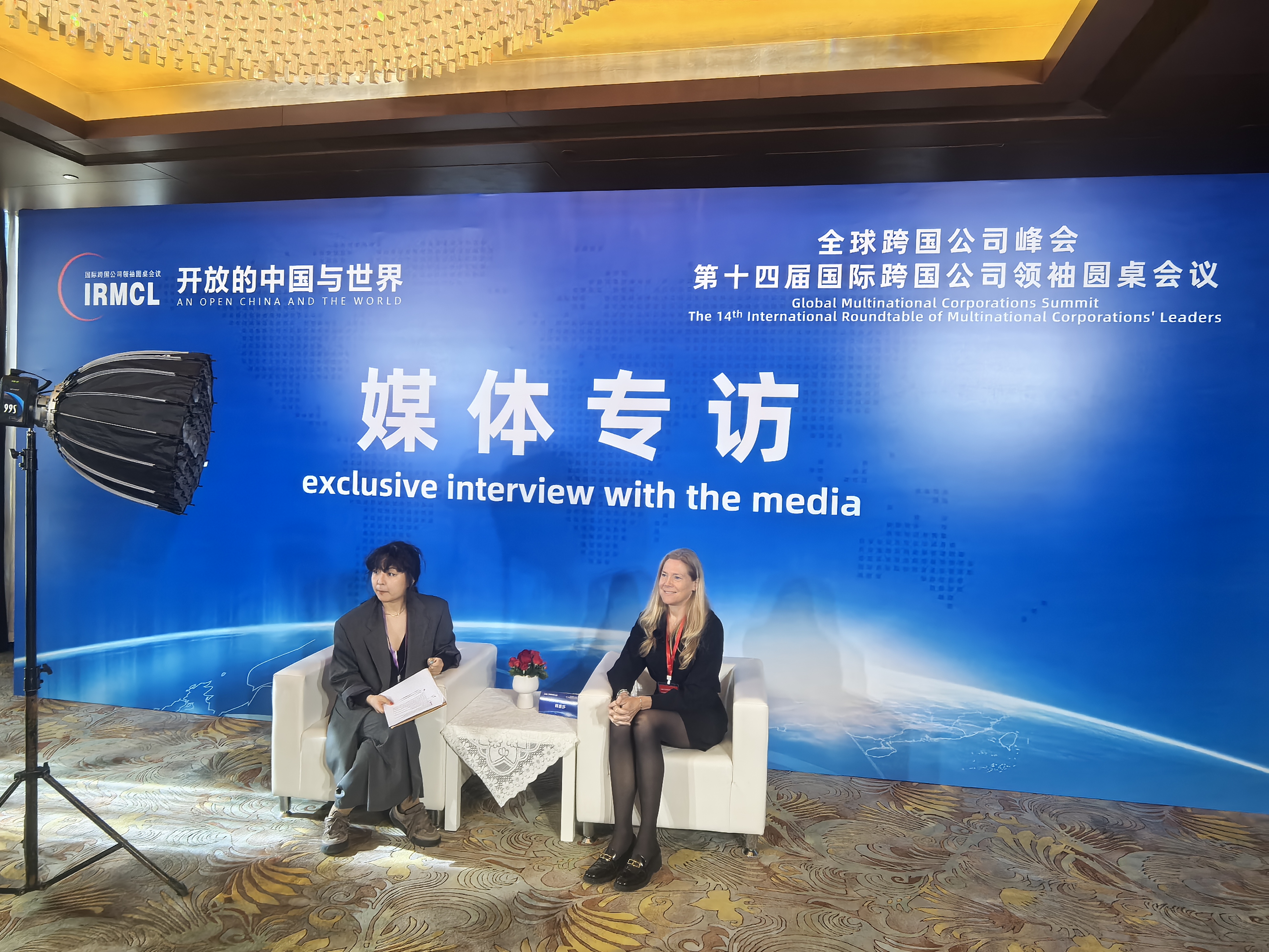 Global Multinational Corporation Summit China Daily Interview.jpg