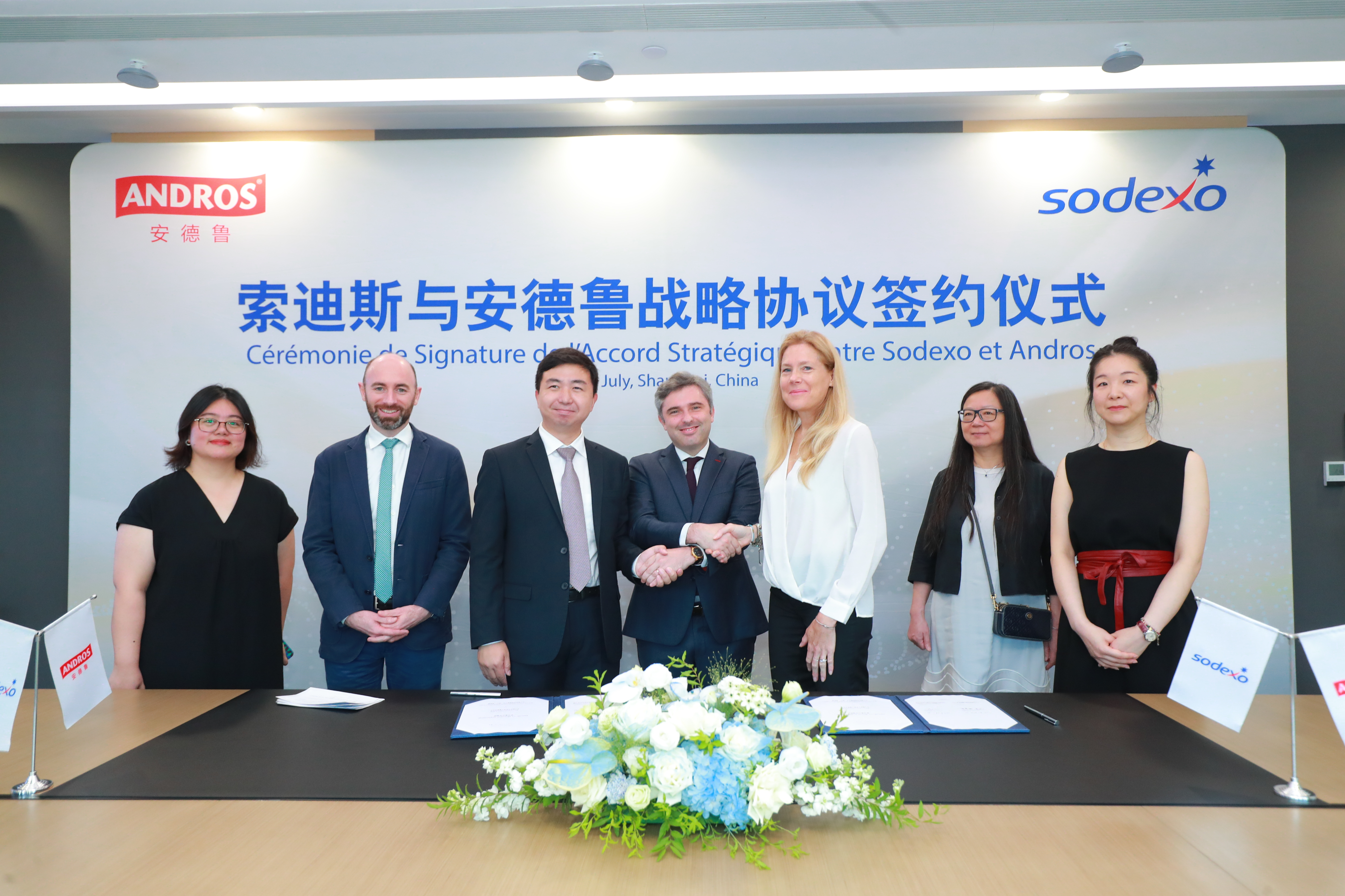 agreement ceremony  with French consulate.JPG
