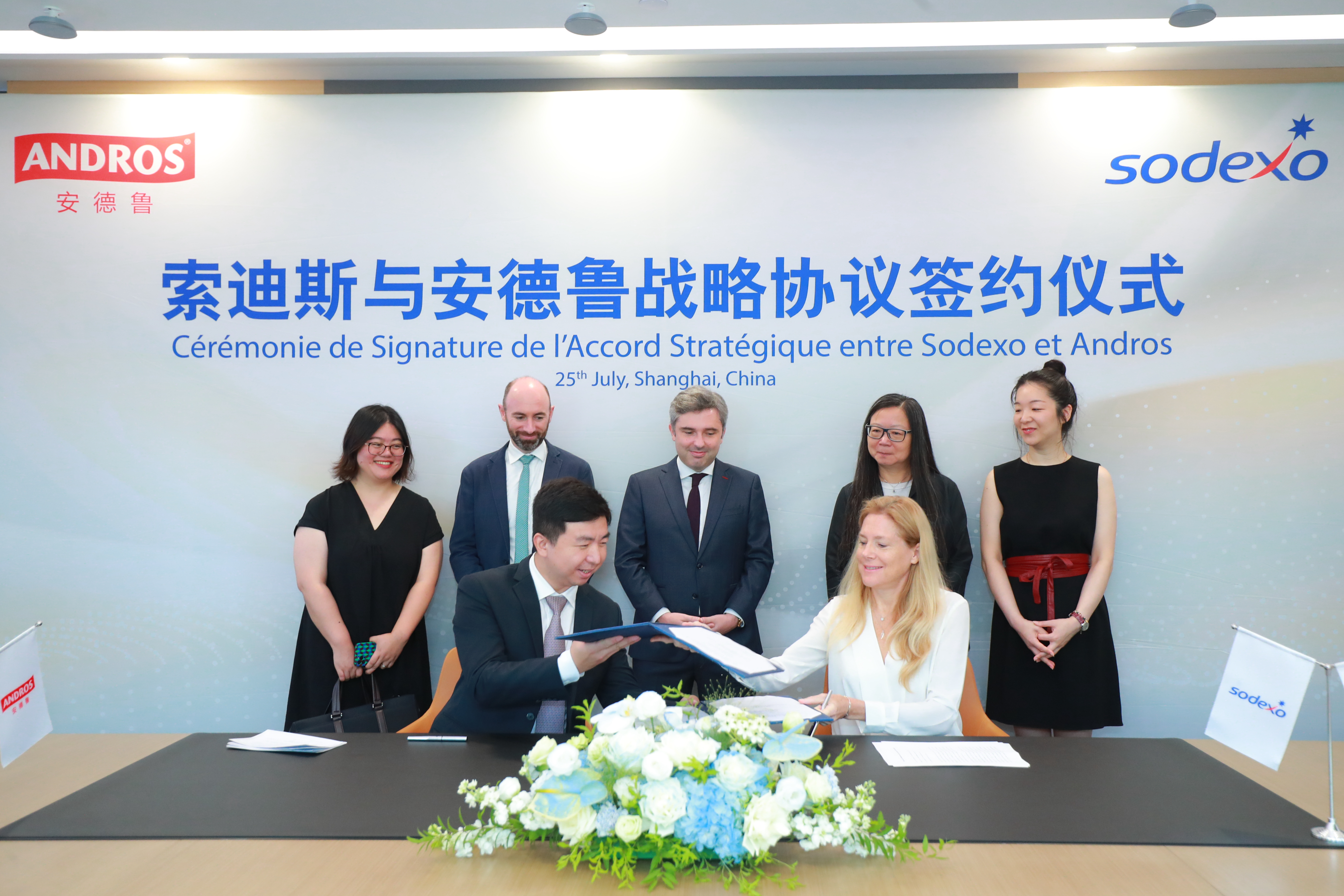 agreement signing.jpg