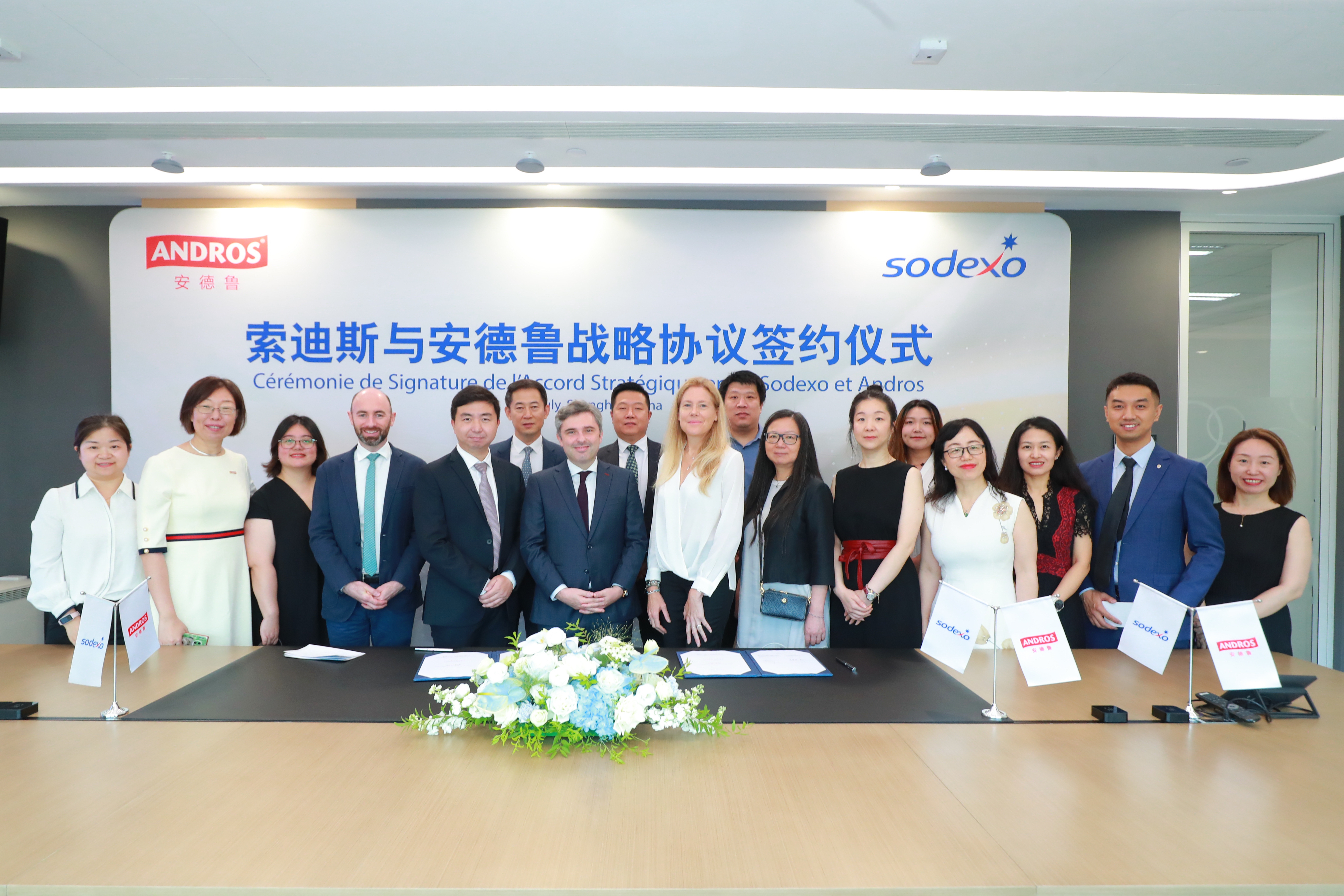 agreement signing cerenmony group photo.jpg