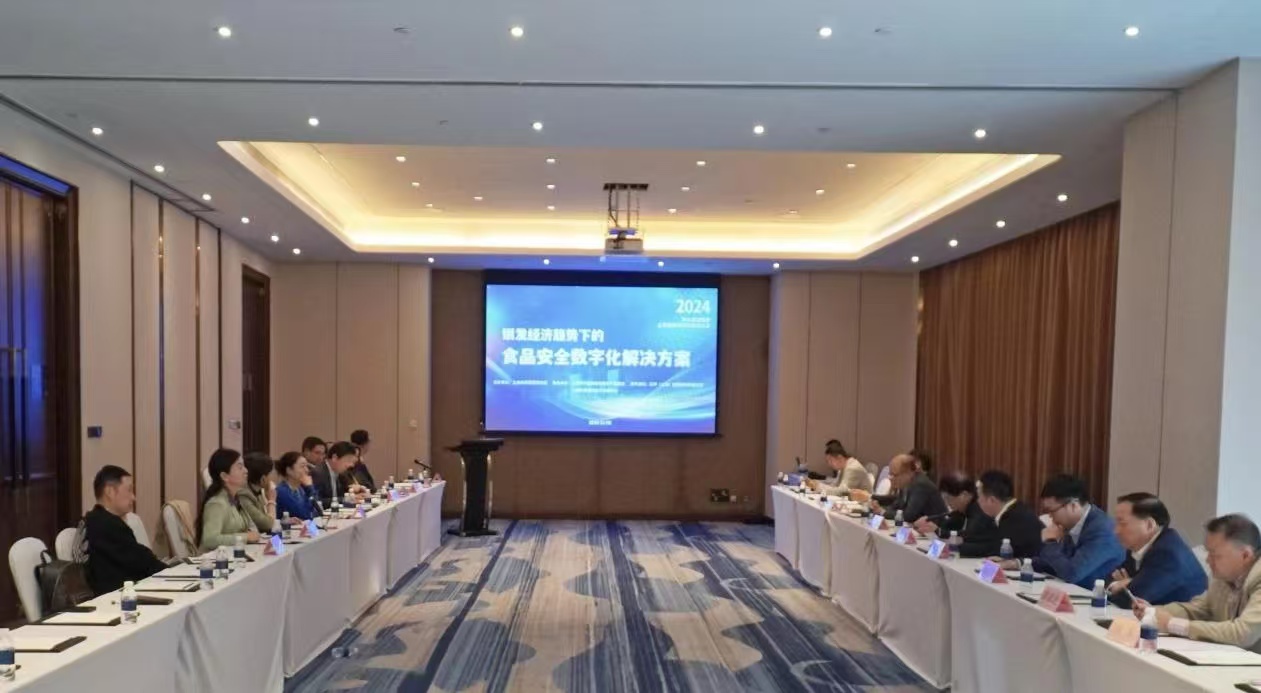 food safety conference.jpg